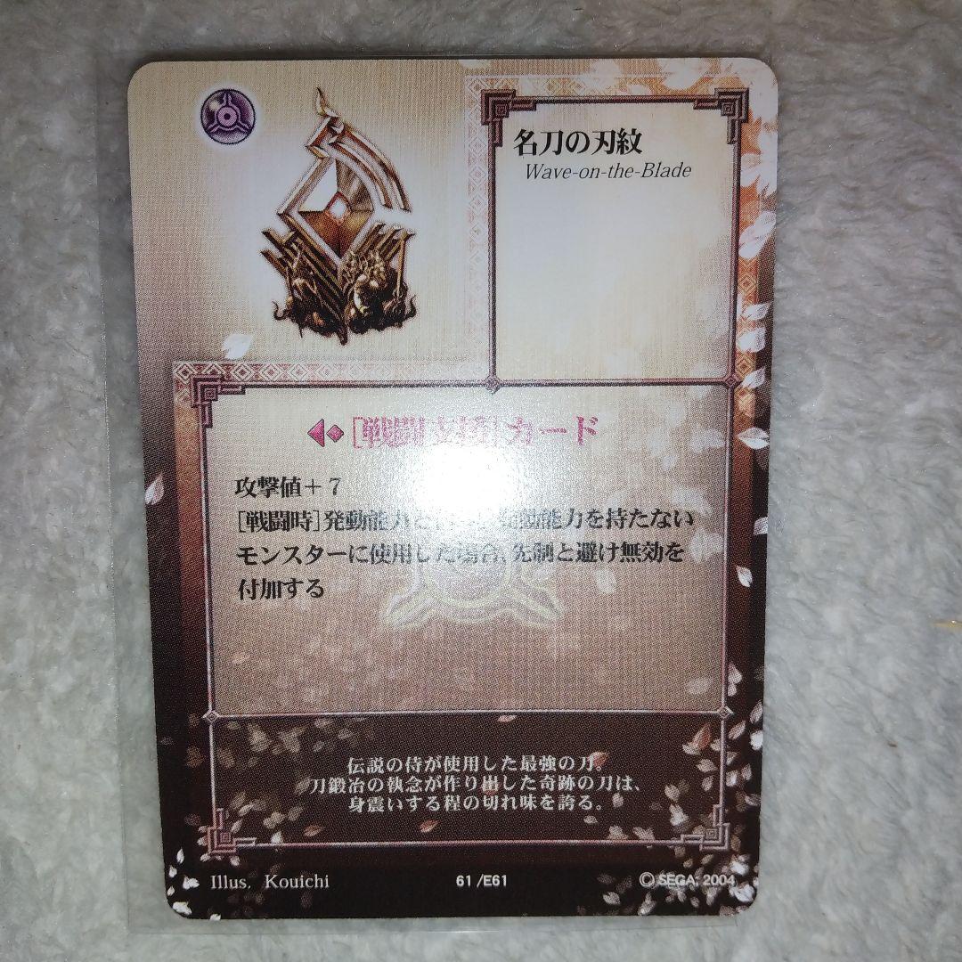 アヴァロンの鍵 まとめ売りセット - メルカリ