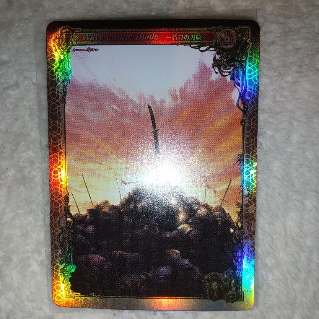 アヴァロンの鍵 まとめ売りセット - メルカリ