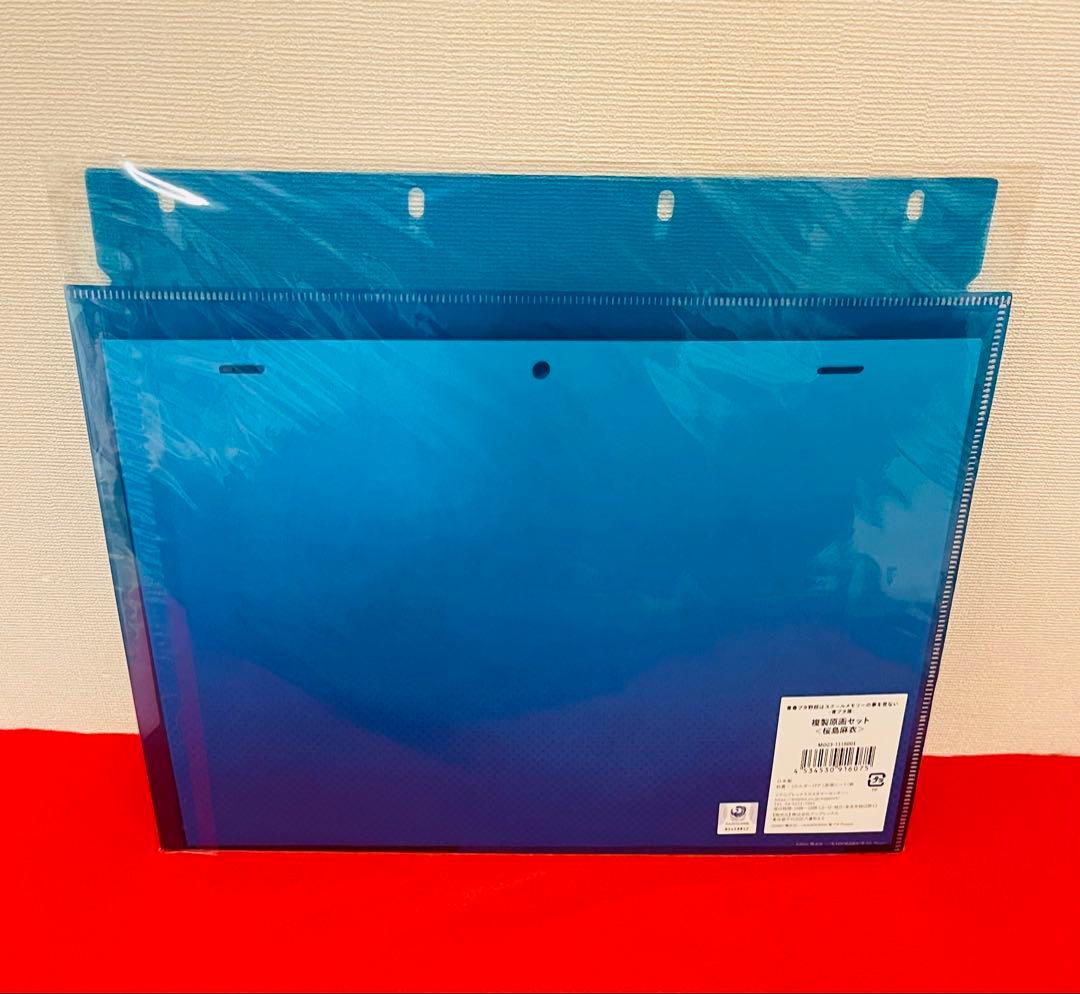 青ブタ展 桜島麻衣 複製原画セット 青春ブタ野郎はスクールメモリーの