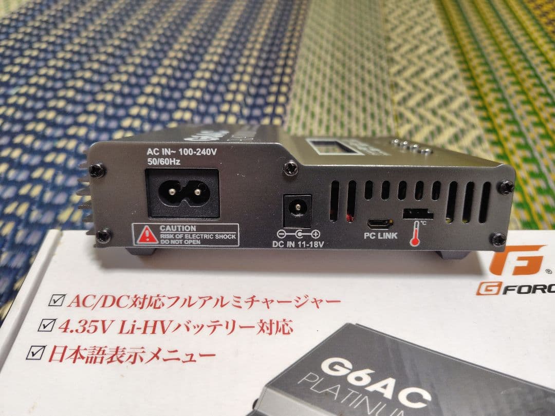 Gフォース　G6AC 　バッテリー充電器　京商　リポバッテリープロテクター