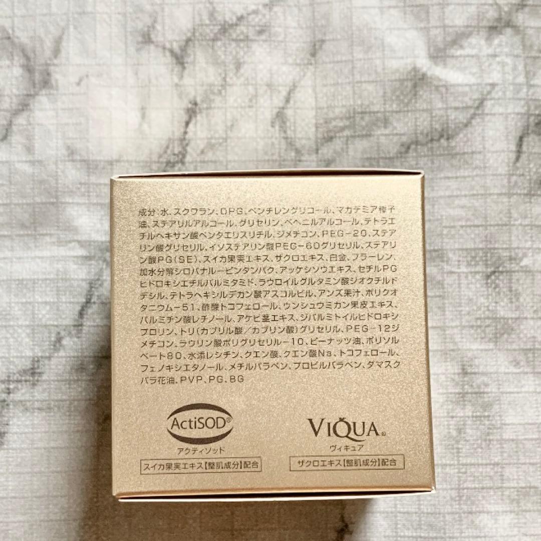 ニナファーム レボリューション プルミエール フェイスクリーム 2点