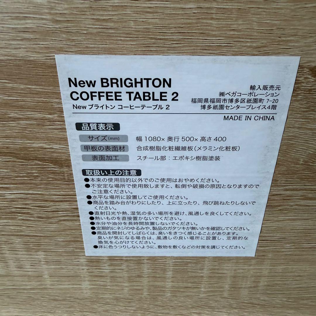 New BRIGHTON コーヒーテーブル 2 段棚付き - メルカリ
