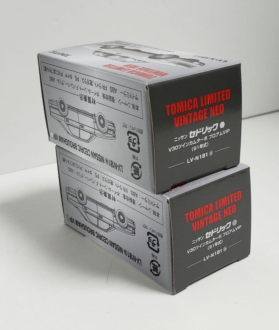 LV-N181 a/b ニッサン セドリック V30 ブロアム VIP 計2台 - メルカリ