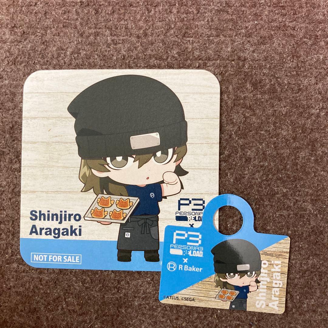 荒垣真次郎 ペルソナ3 アールベイカー コラボ コースター - メルカリ