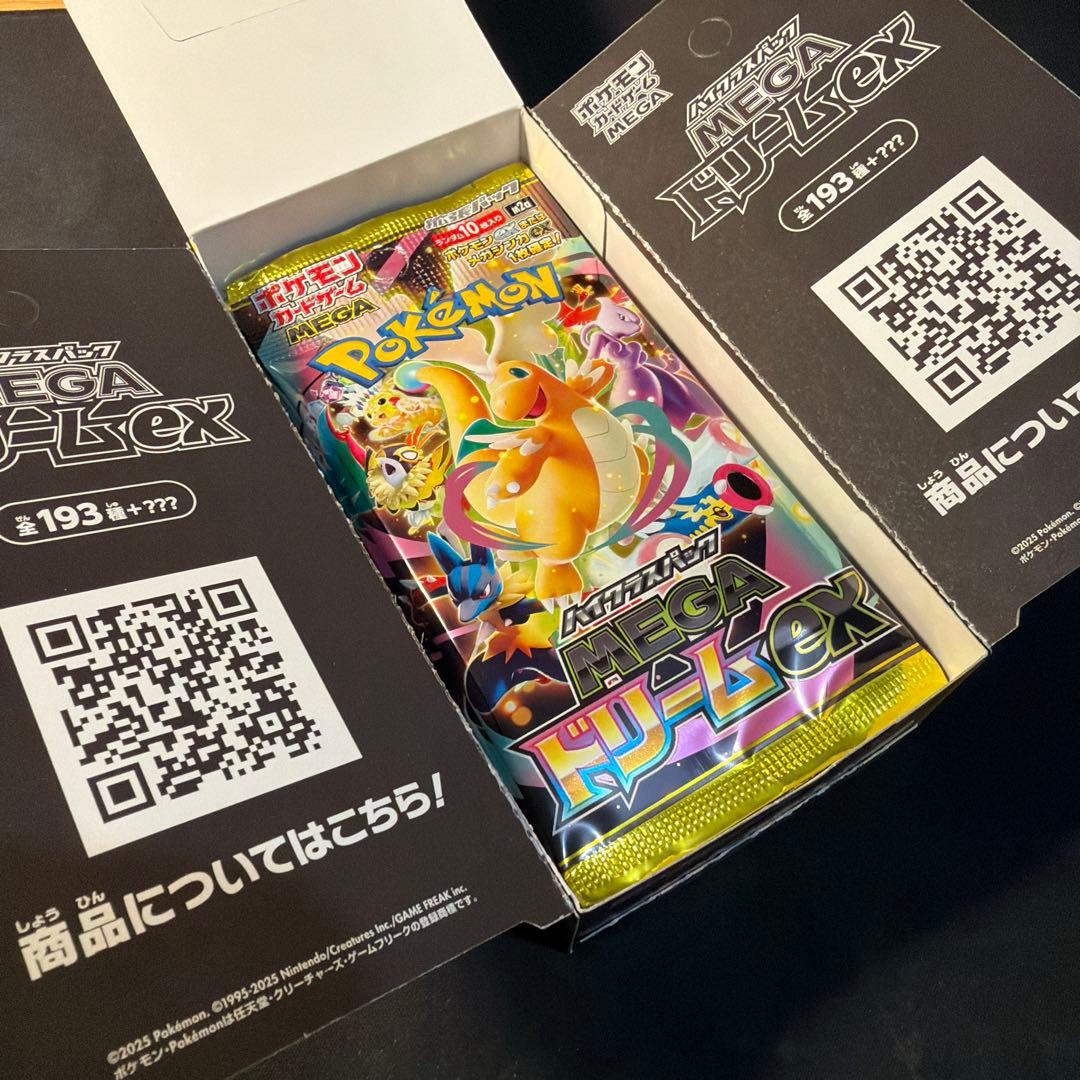 メガドリームex バラ 8パック ポケモンカード - メルカリ
