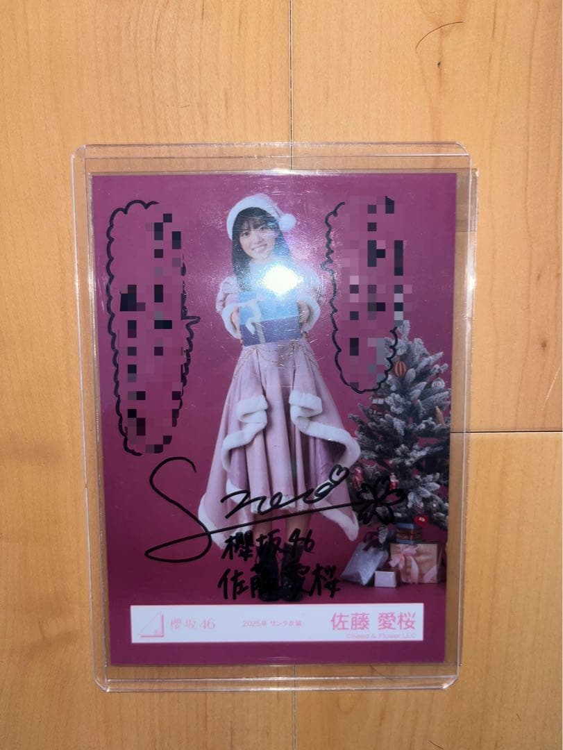 櫻坂46 稲熊ひな 直筆 2025サンタ ヒキ