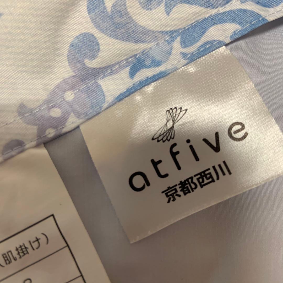 京都西川☆atfive☆シングル掛け布団☆新品☆ダウン&フェザー☆ - メルカリ