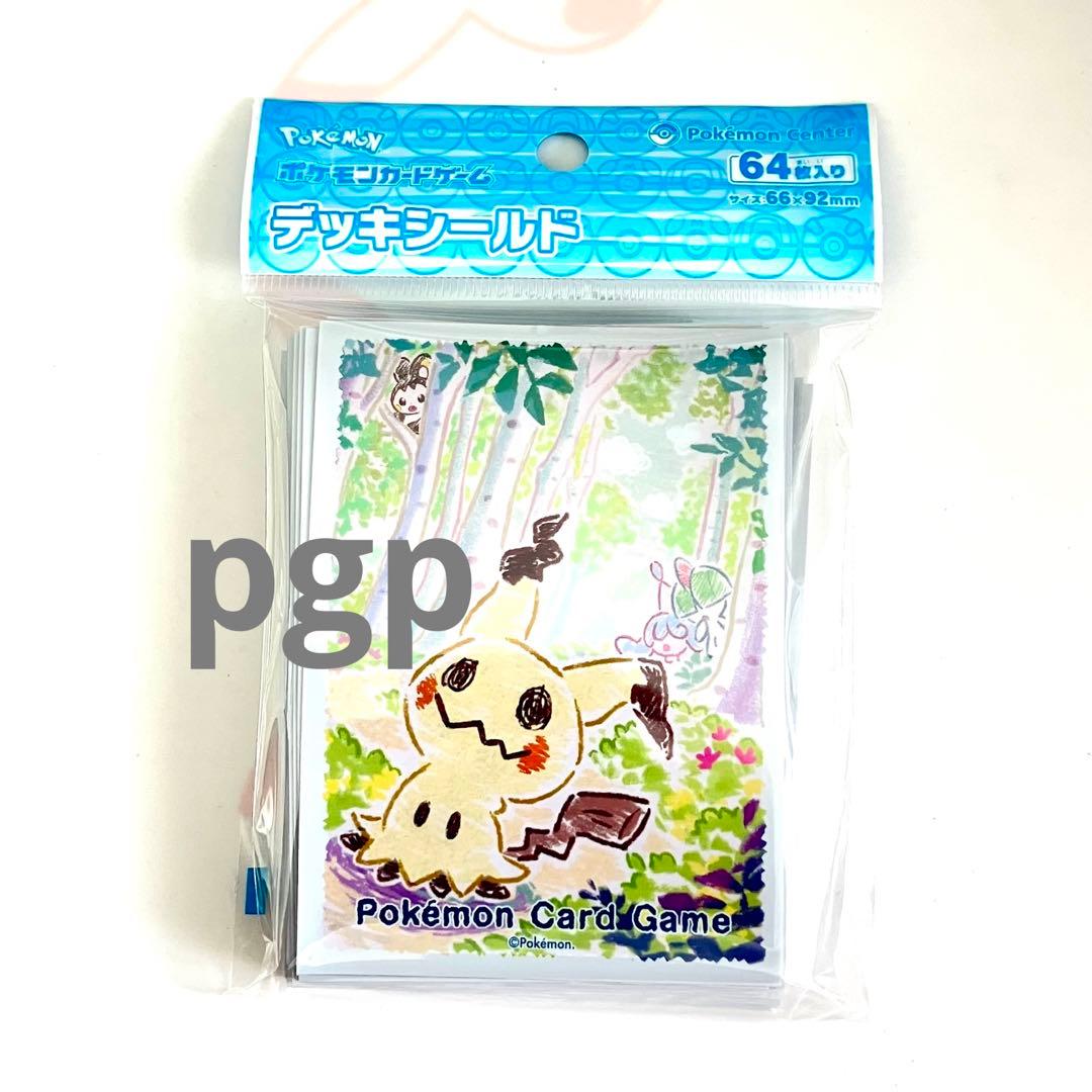 デッキシールド ミミッキュ ポケモンカード スリーブ イラスト - メルカリ