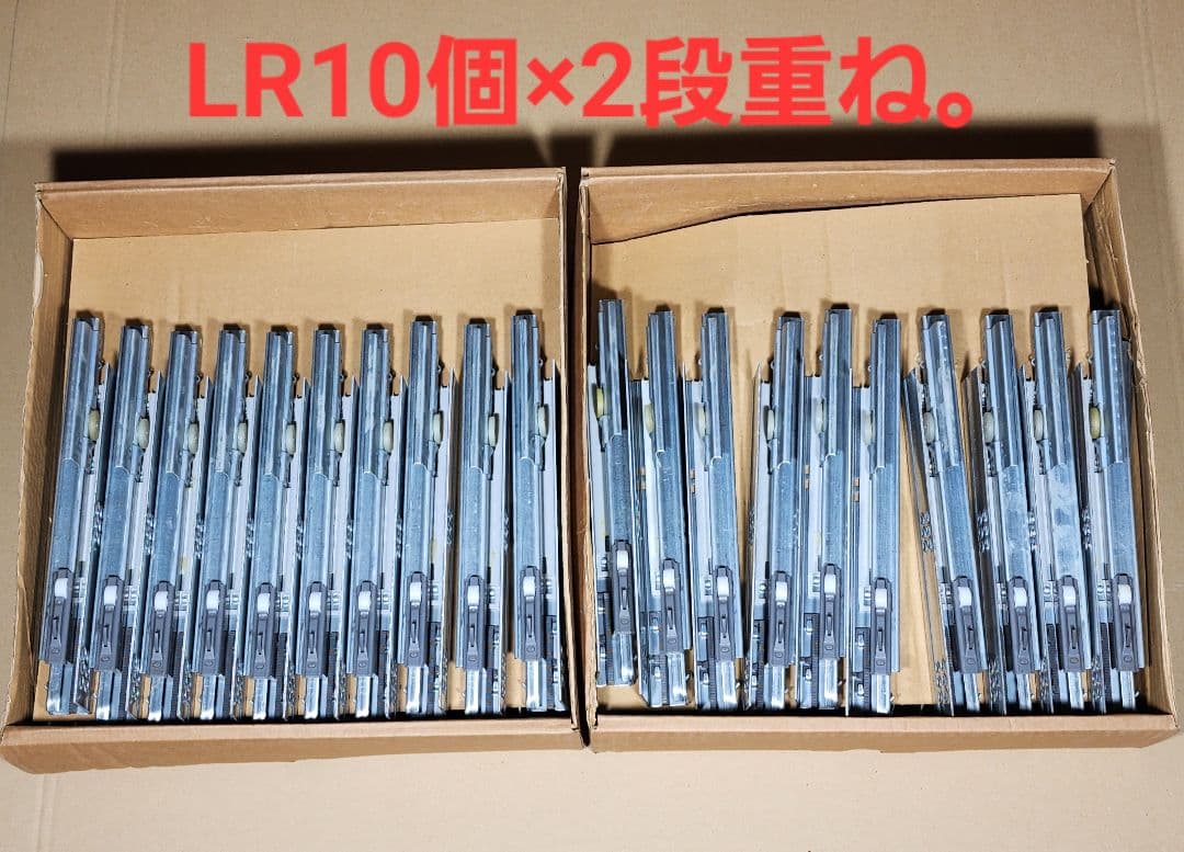 日本一安いBlum 558. 2701A LR×(20セット)浅引き出し用レール