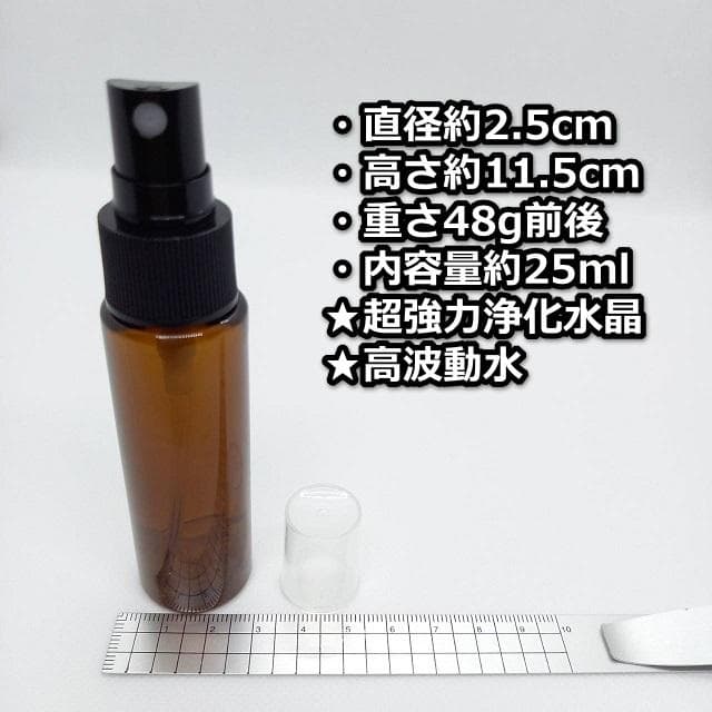 aha様【専用ページ】感謝割＆金運還元あり　全７品