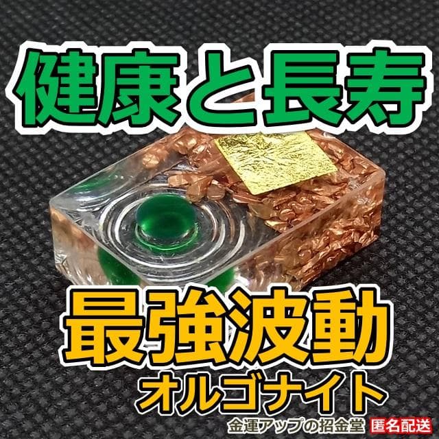 aha様【専用ページ】感謝割＆金運還元あり　全７品