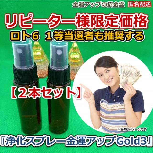aha様【専用ページ】感謝割＆金運還元あり　全７品