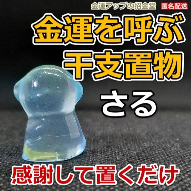 aha様【専用ページ】感謝割＆金運還元あり　全７品