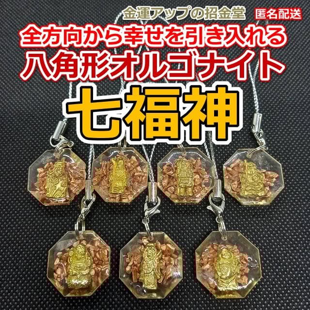 aha様【専用ページ】感謝割＆金運還元あり　全７品