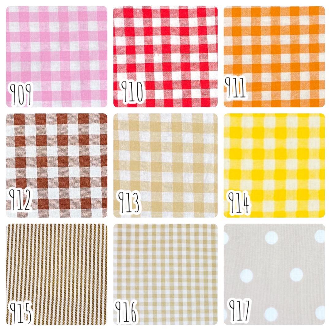 切り替えし生地（メイン以外）選べます★男の子向け