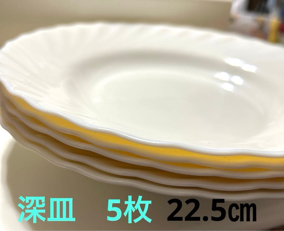 フランス製arcopalアルコパル ミルクガラス 平皿深皿サラダボゥル 計17