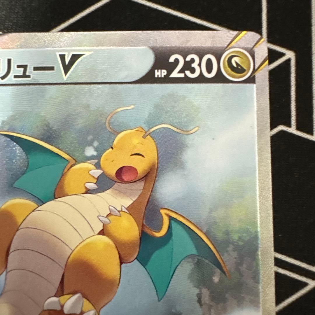 カイリューV SR S7R 蒼空ストリーム 074/067 - メルカリ