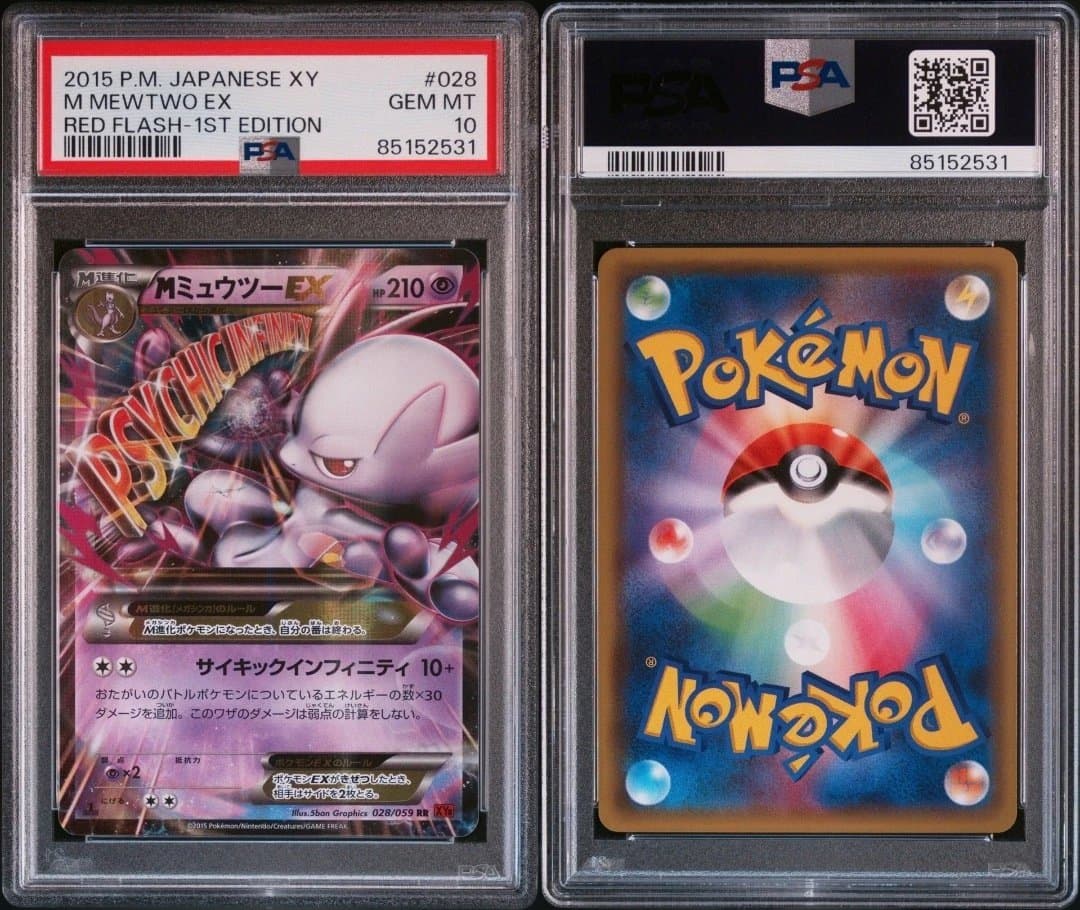 MミュウツーEX 028/059 赤い閃光 1stEditionXY PSA10 - メルカリ