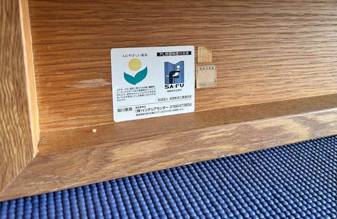 最高級 CONDE HOUSEロースライドテーブル 120cm Used