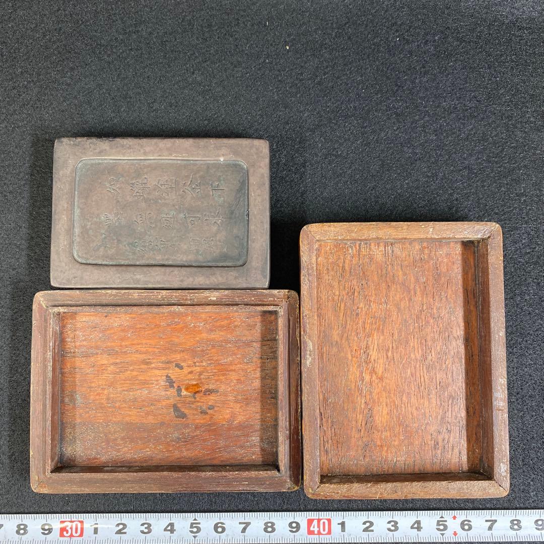 専用中国清時代光緒年製鴻書堂蔵本鼈甲箱硯石 10.5×8×3.1㎝(硯箱