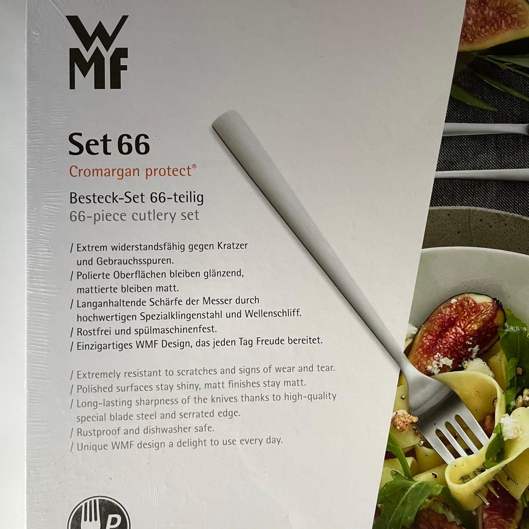 WMF Set 66 カトラリーセット 66点　未使用