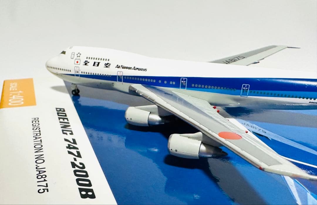 全日空商事 1/400 ANA 747-200B NH40021 - メルカリ