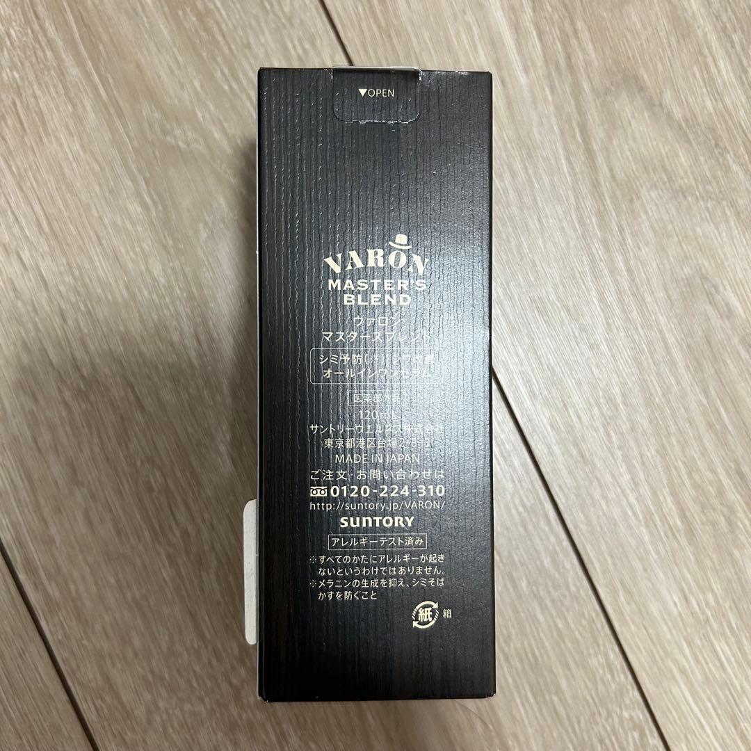 新品　未開封　VARON ヴァロン マスターズブレンド　120ml　金のバロン