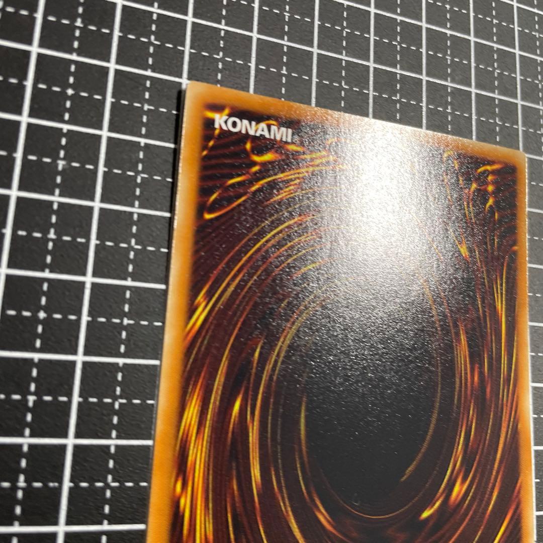 遊戯王 シューティングスタードラゴン レリーフ 極美品 - メルカリ