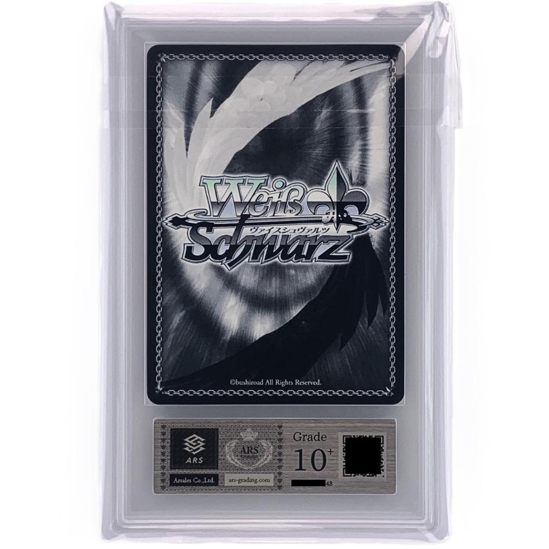 ARS10+】 HOL/W91-T028SP サマーバケーション 赤井はあと - メルカリ