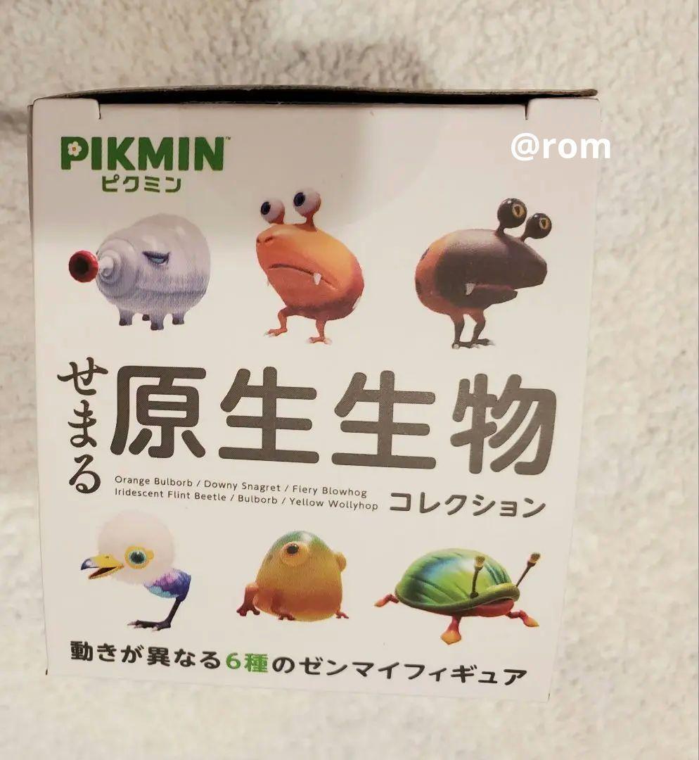 ピクミン4せまる原生生物コレクションコンプリートセット小箱付