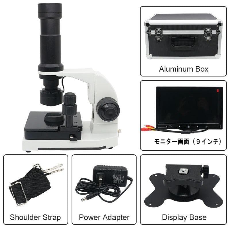 【新品・テレビ接続可】超高倍率 血流スコープ ９インチモニター付！