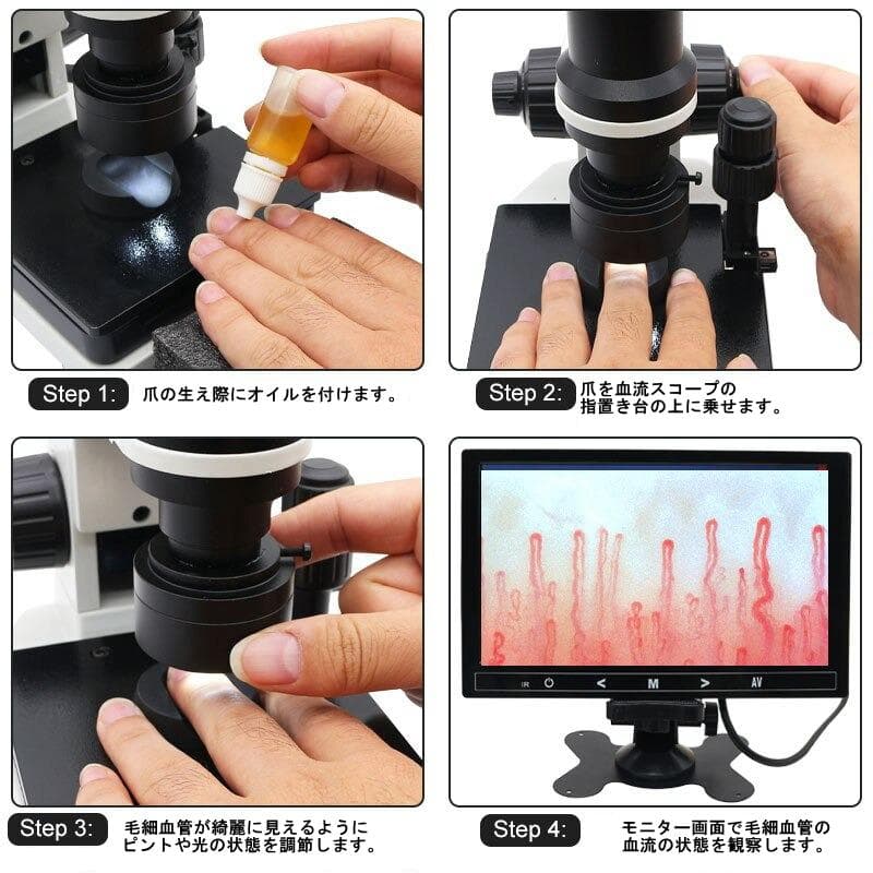 【新品・テレビ接続可】超高倍率 血流スコープ ９インチモニター付！