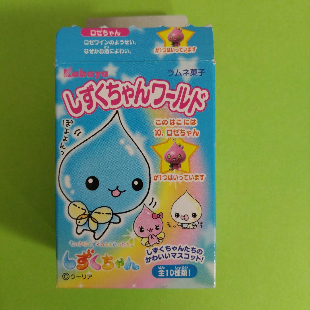 かなりレアです　新品　san-x　サンエックス　しずくちゃん　ストラップ　4個