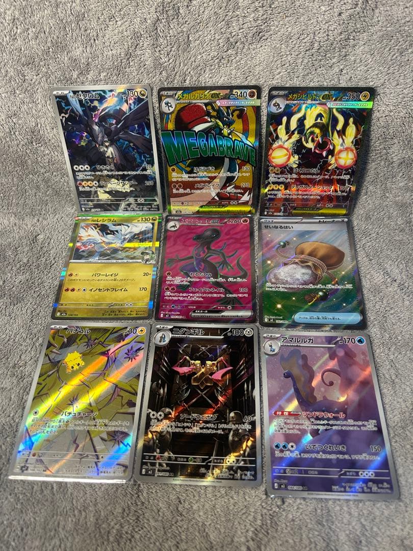 ポケカ SAR、SR、AR、RR詰め合わせセット - メルカリ