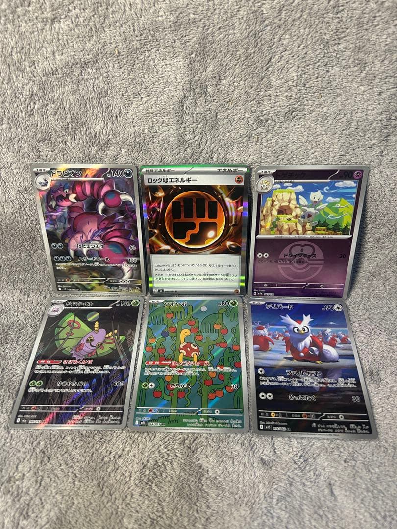 ポケカ SAR、SR、AR、RR詰め合わせセット - メルカリ