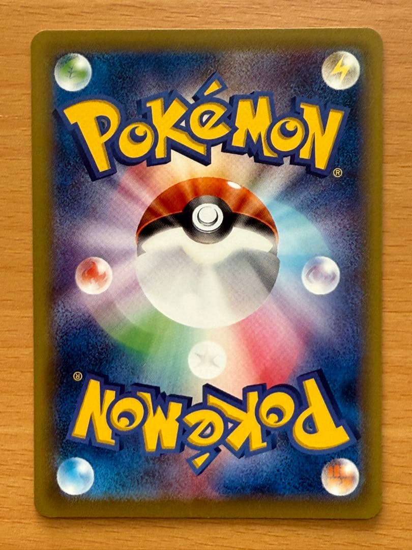 カメックス ピジョット フシギバナ リザードン ソウルリンクCP6 4枚セット