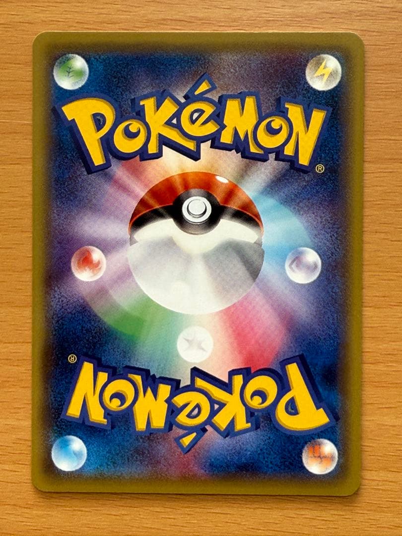 カメックス ピジョット フシギバナ リザードン ソウルリンクCP6 4枚セット