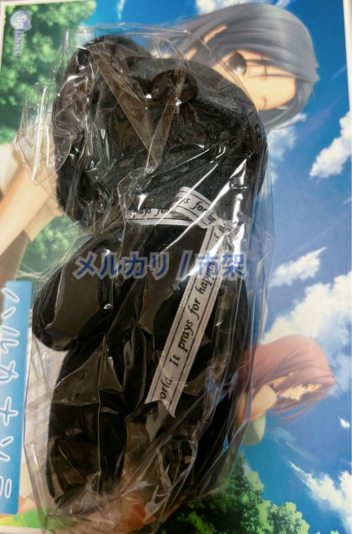 ハルカナソラ ゲーム 同梱特典 うさぎ ぬいぐるみ / ヨスガノソラ