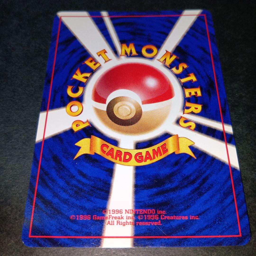 フリーザー マークなし クイックスターターギフト 旧裏 ポケモンカード