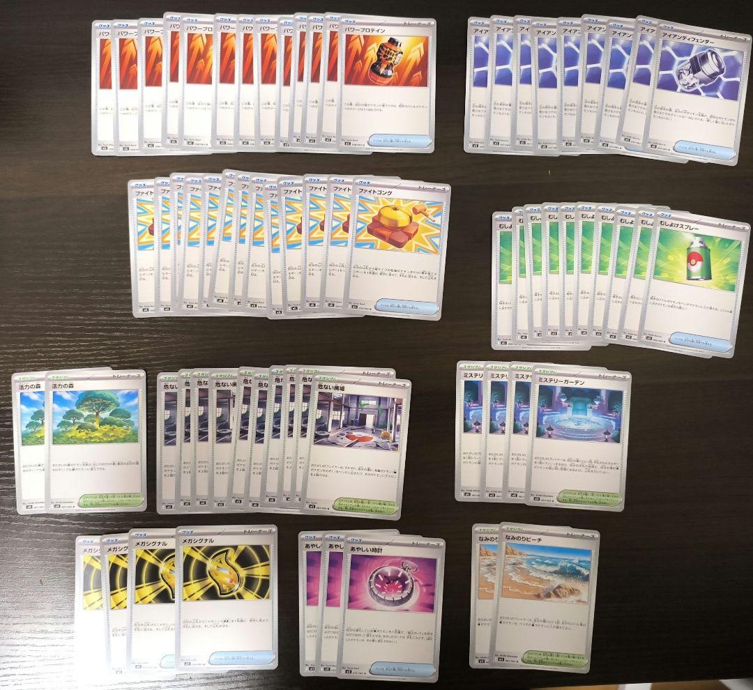 ポケモンカード　メガラティアスex　SAR　その他まとめ売り