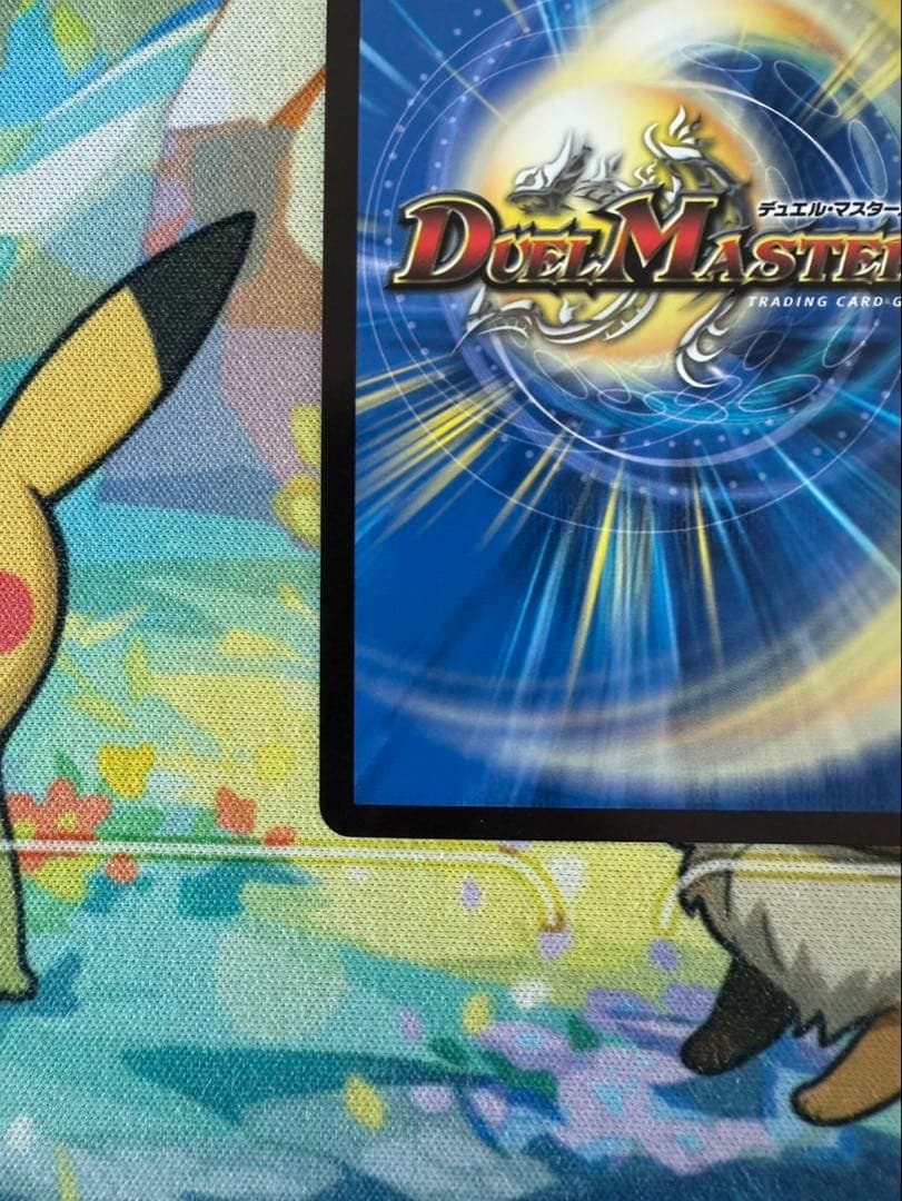 音卿の精霊龍　ラフルルラブ 金　トレジャー