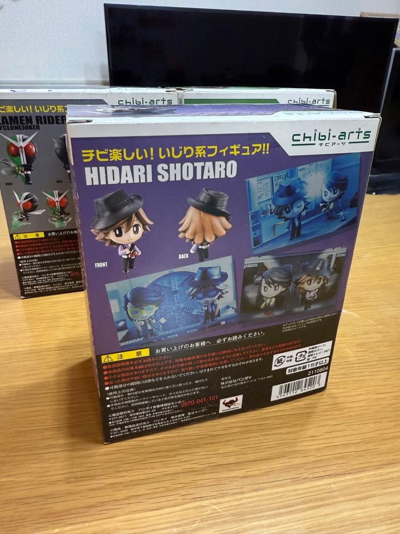 仮面ライダーW チビアーツ フィギュアセット