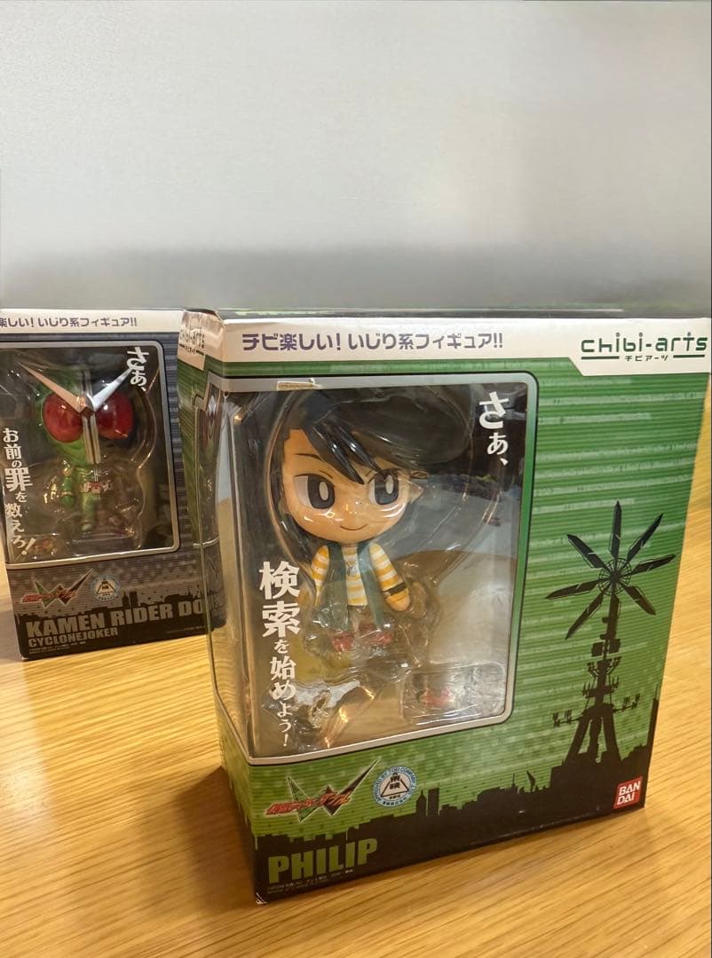 仮面ライダーW チビアーツ フィギュアセット