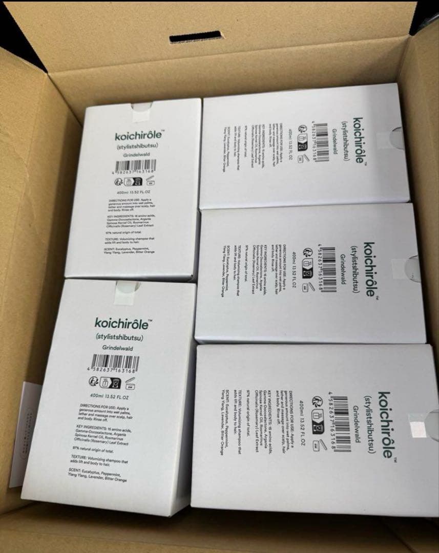 uka スタイリスト私物 ゼンシンシャンプーフォー