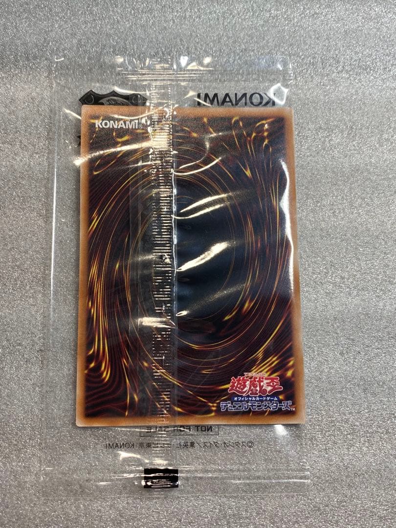 遊戯王決闘者伝説 25th 東京ドーム来場者特典 ブラックマジシャン封筒