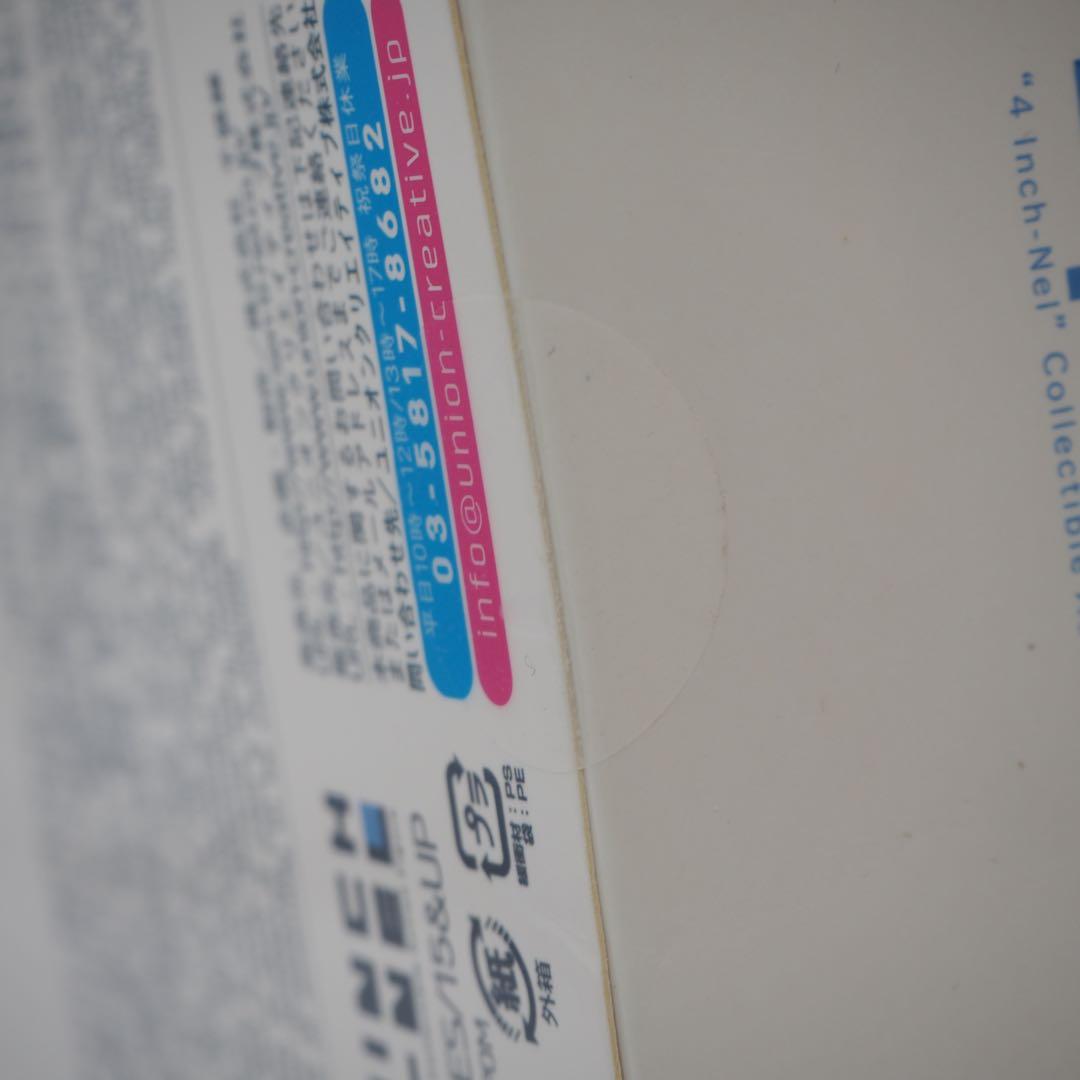 魔神英雄伝ワタル 戦部ワタル 4インチネル 千値練　未開封