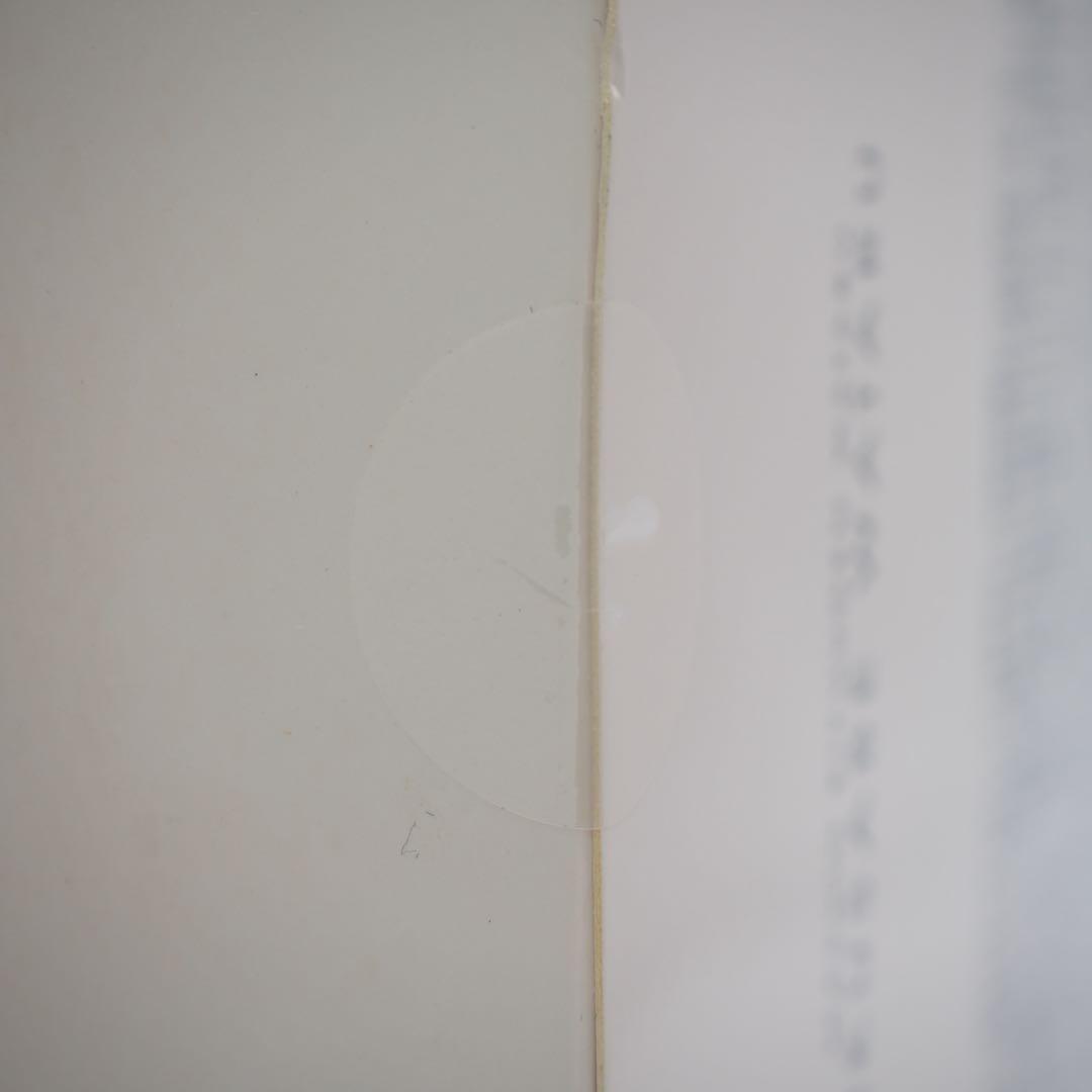 魔神英雄伝ワタル 戦部ワタル 4インチネル 千値練　未開封