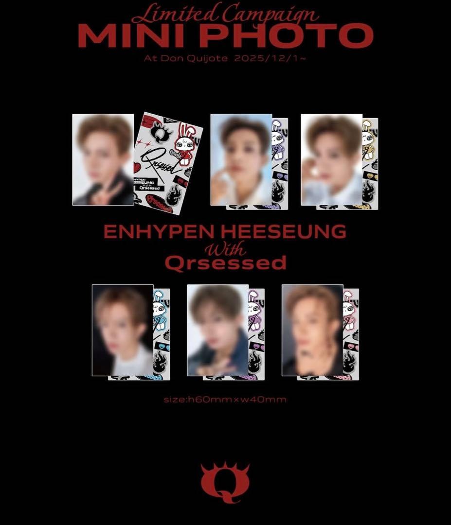 ENHYPEN ヒスン クラセスト Qrsessed トレカ コンプリート - メルカリ