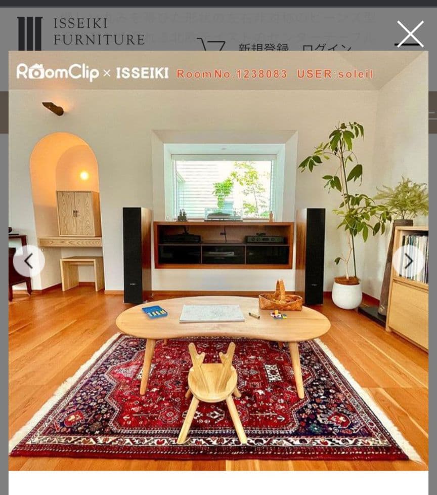 もけさん用ISSEIKI MOFY TABLE 100×61×33cm