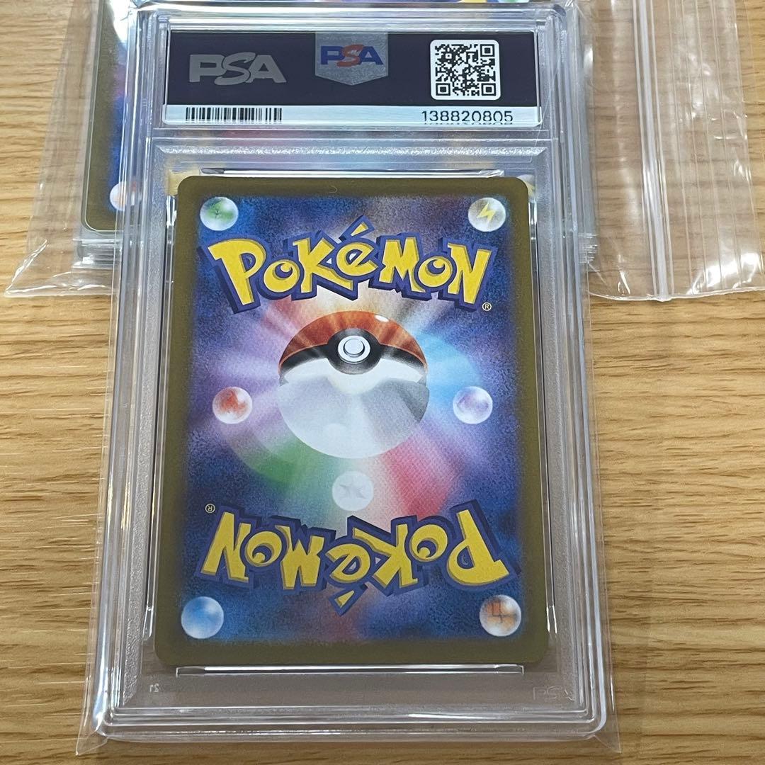 PSA9 ピカチュウ ミラー 014 ダークファンタズマ PIKACHU - メルカリ